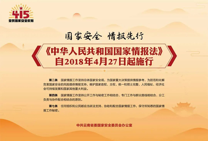 鸿运国际