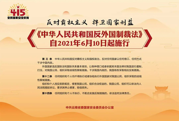 鸿运国际
