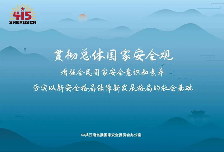 鸿运国际