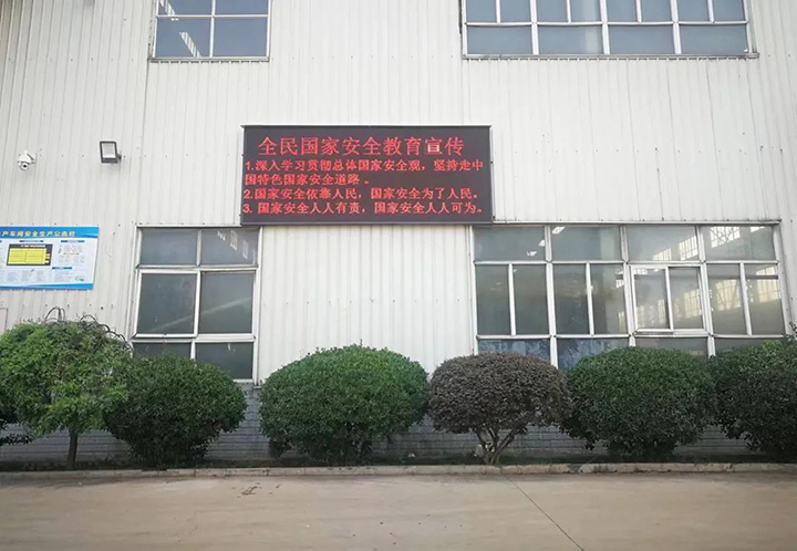 鸿运国际