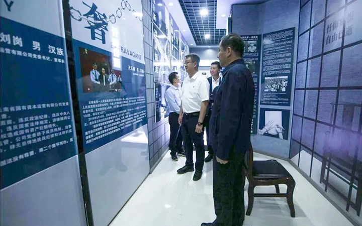 鸿运国际