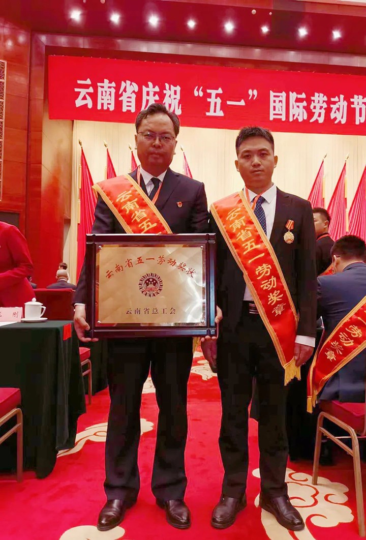 鸿运国际
