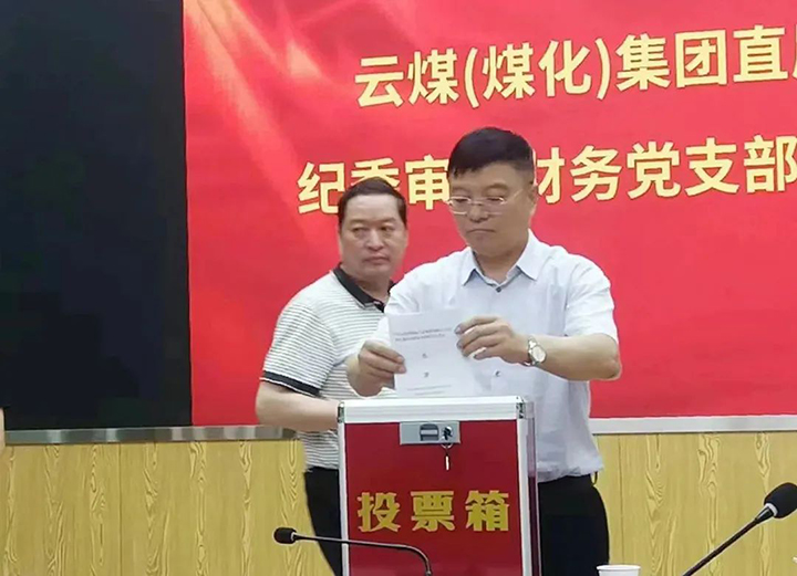 鸿运国际