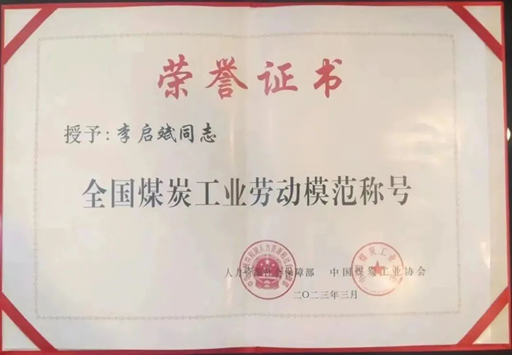 鸿运国际