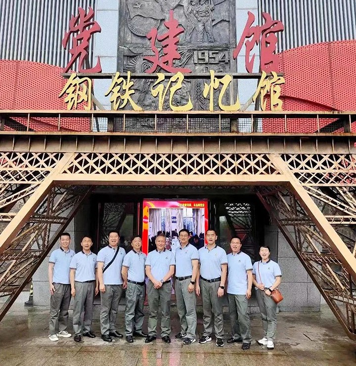 鸿运国际