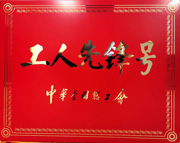 鸿运国际