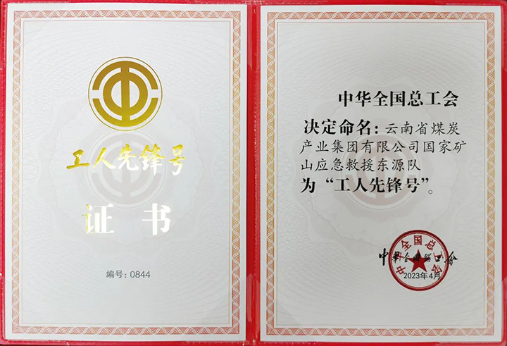 鸿运国际