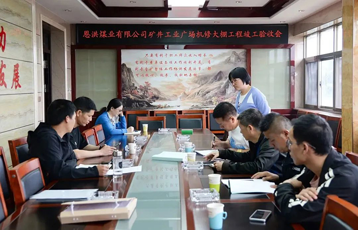 鸿运国际