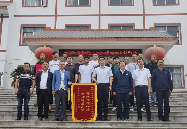鸿运国际