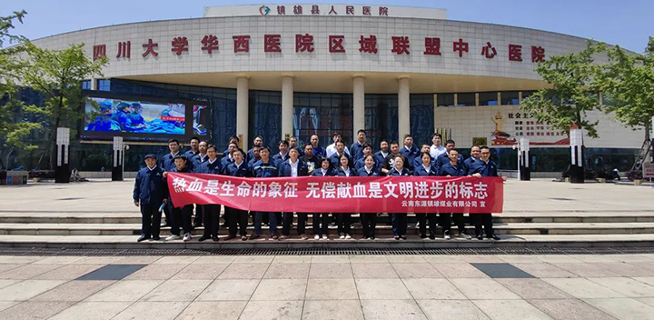 鸿运国际