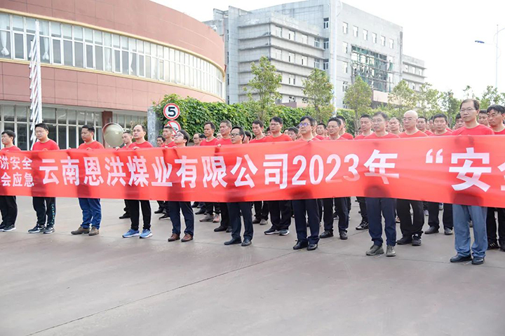 鸿运国际