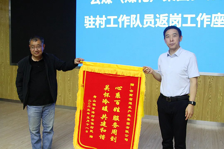 鸿运国际