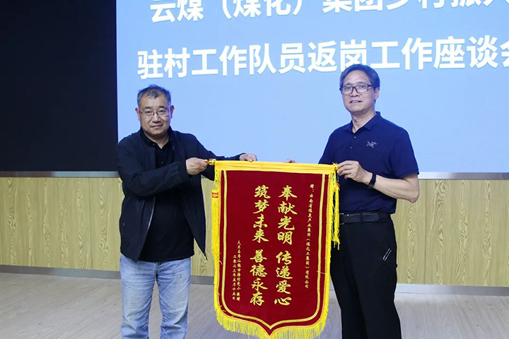 鸿运国际