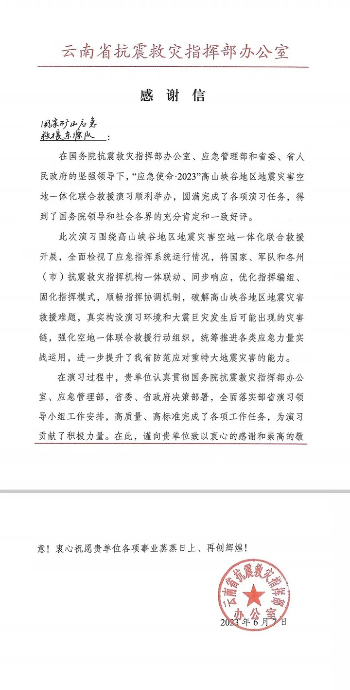 鸿运国际