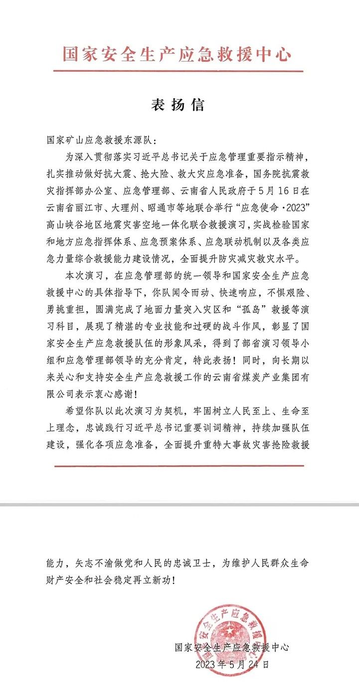 鸿运国际