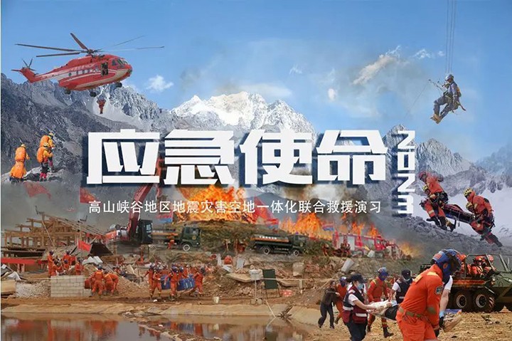鸿运国际