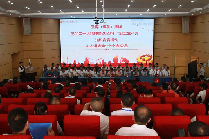 鸿运国际