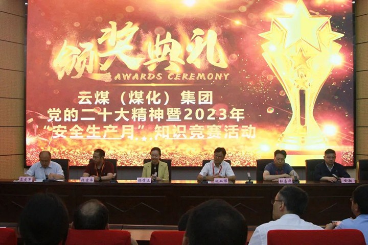 鸿运国际