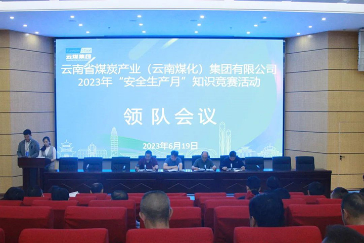 鸿运国际