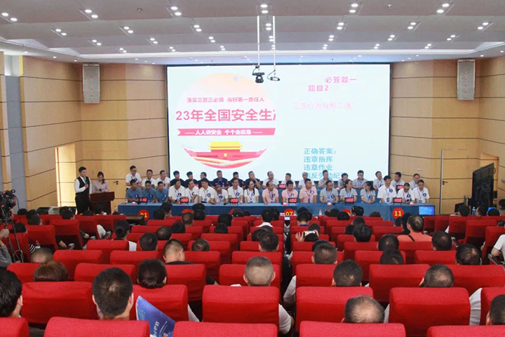 鸿运国际