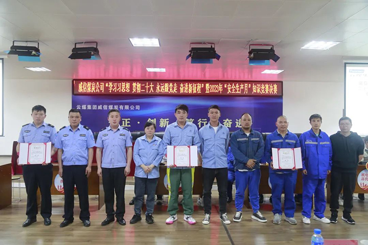 鸿运国际