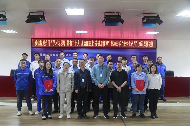 鸿运国际