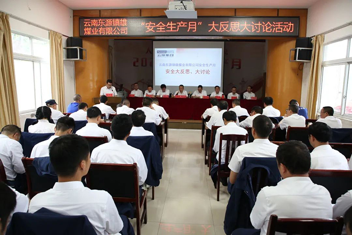 鸿运国际