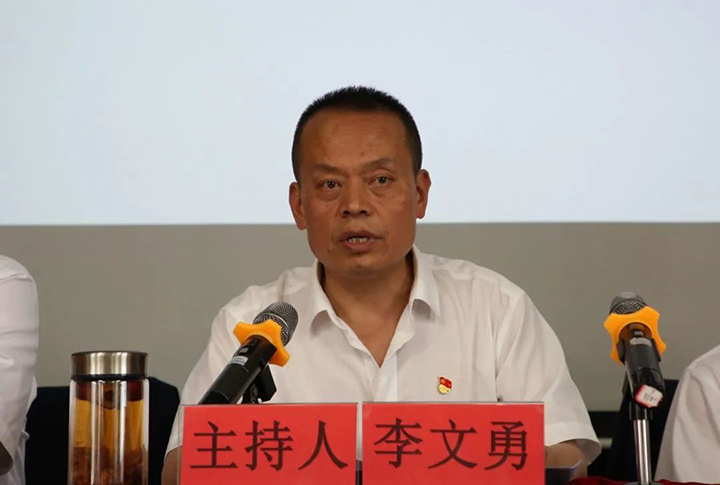 鸿运国际