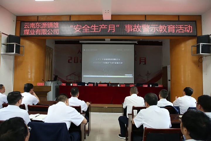 鸿运国际