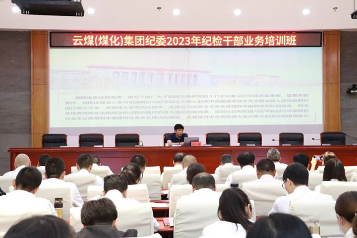 鸿运国际