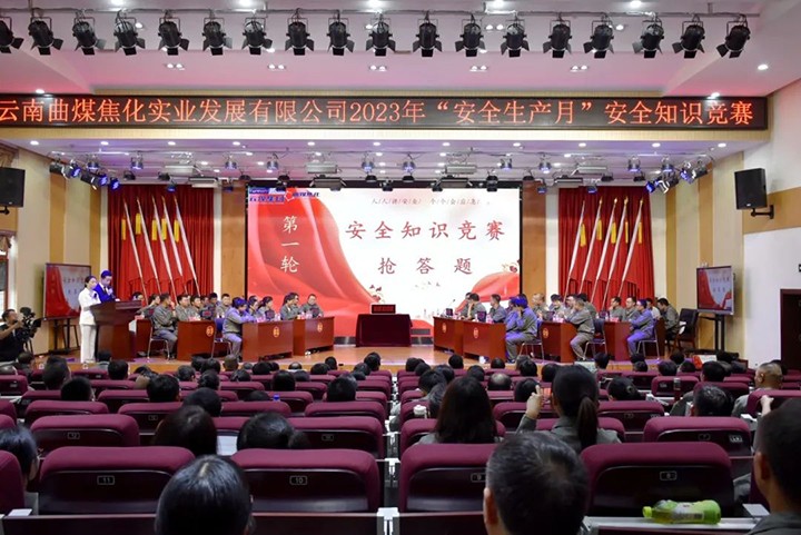 鸿运国际