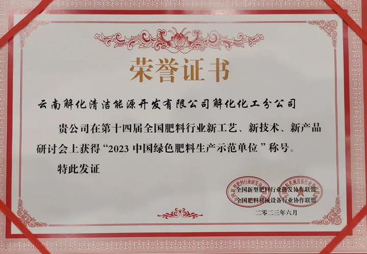 鸿运国际