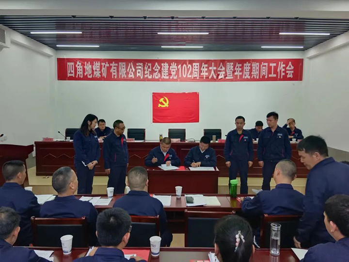 鸿运国际