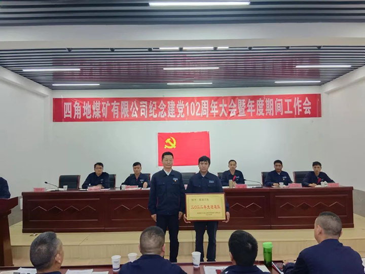 鸿运国际