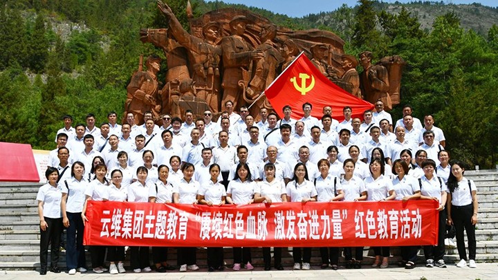 鸿运国际