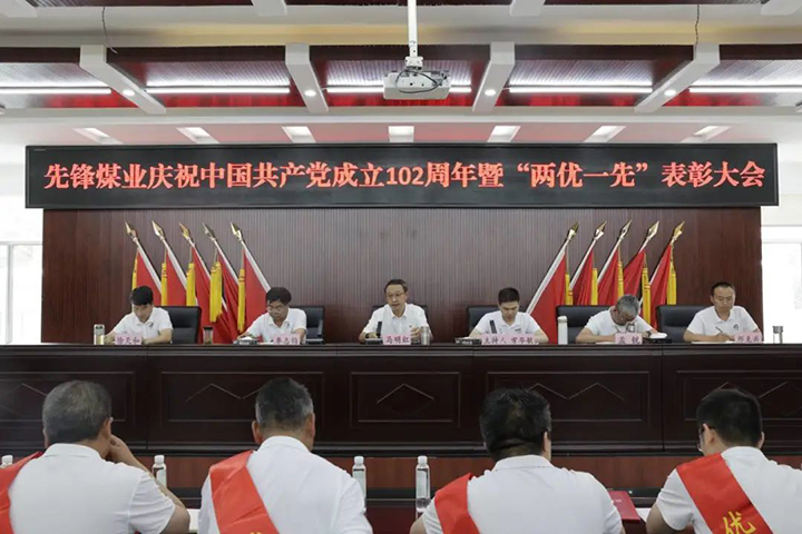 鸿运国际