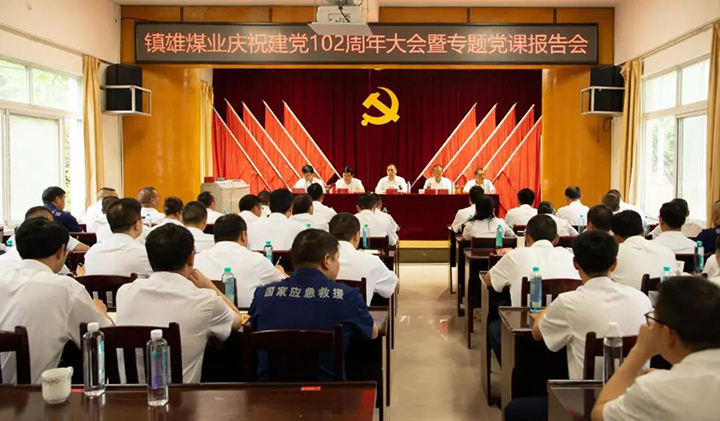 鸿运国际
