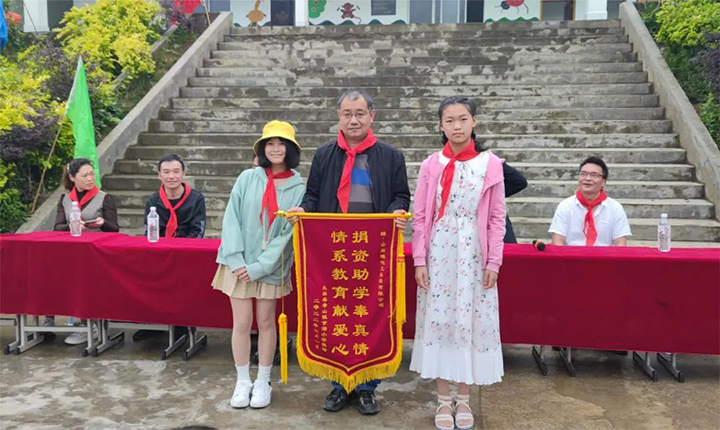 鸿运国际