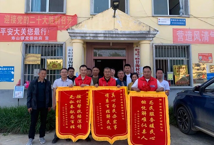 鸿运国际
