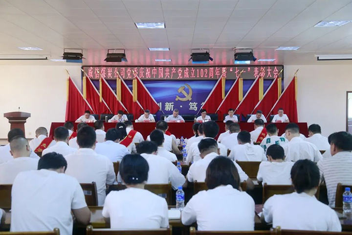 鸿运国际