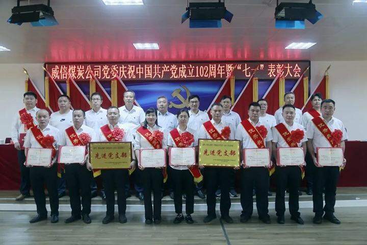 鸿运国际