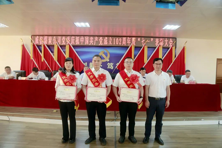 鸿运国际