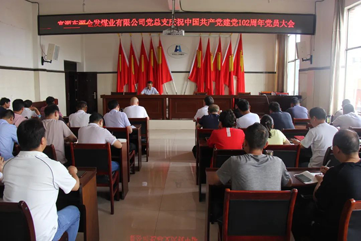 鸿运国际