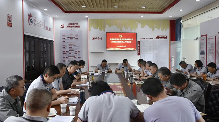 鸿运国际