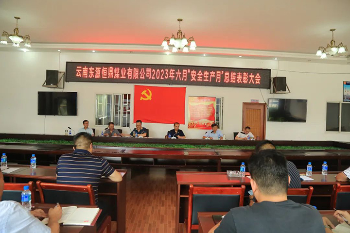 鸿运国际