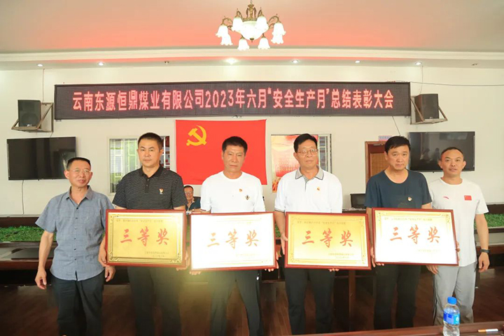鸿运国际
