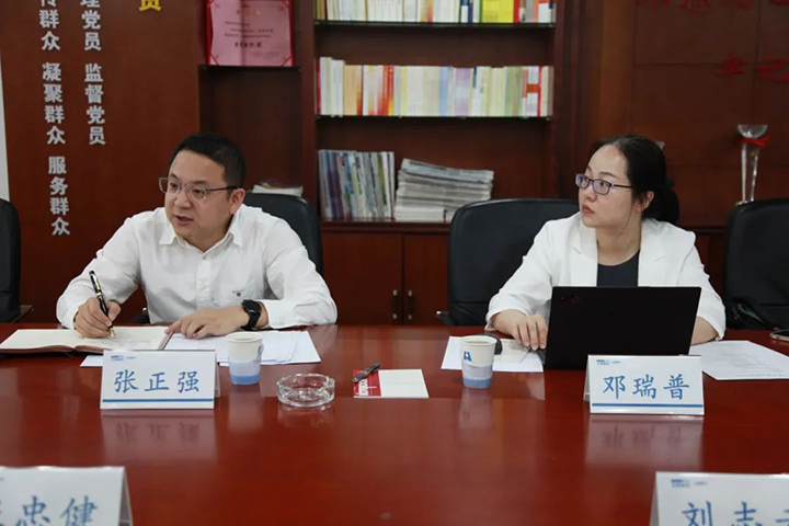 鸿运国际