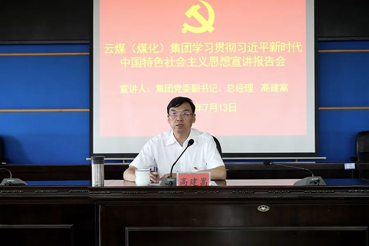 鸿运国际