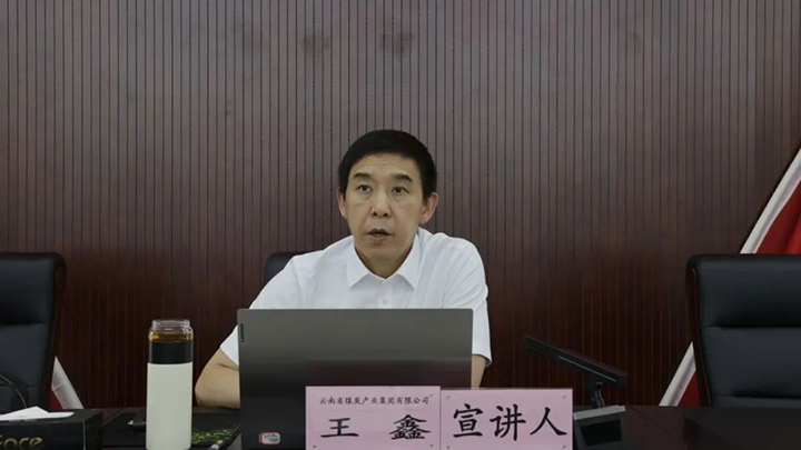 鸿运国际