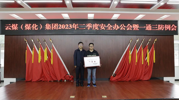 鸿运国际